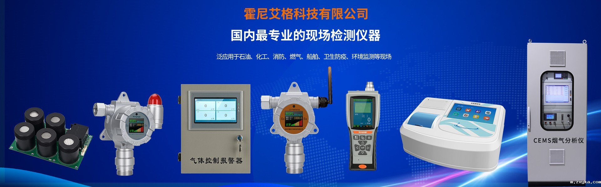 hth体育网站登录 副本 - 副本.jpg