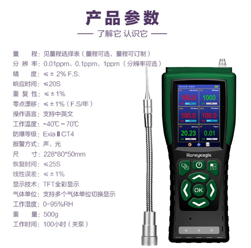 1626080772349392.jpg 便携式华体会会员登入03.jpg