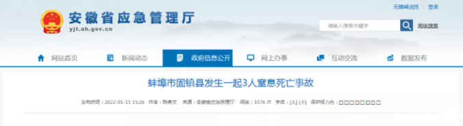 1642488988236173.png a3f5629b2a5991f354e0fa78653242.png