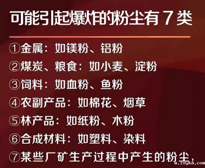 1757733226964212.png 饲料车间粉尘浓度检测仪.png